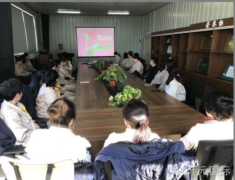 公司庆祝三八国际劳动妇女节