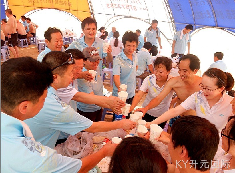 成都KY开元国际化工科技开发有限公司