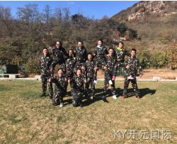 成都KY开元国际化工科技开发有限公司
