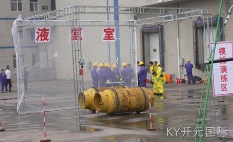 成都KY开元国际化工科技开发有限公司