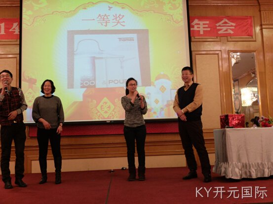成都KY开元国际化工科技开发有限公司