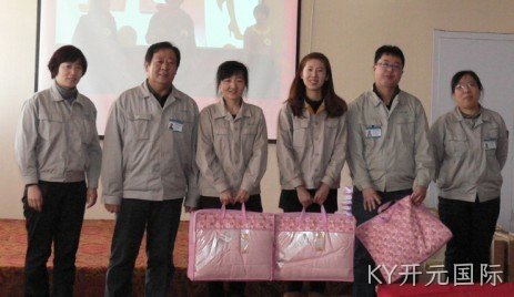 成都KY开元国际化工科技开发有限公司