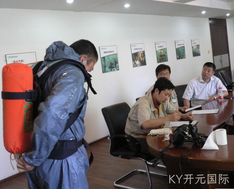 成都KY开元国际化工科技开发有限公司