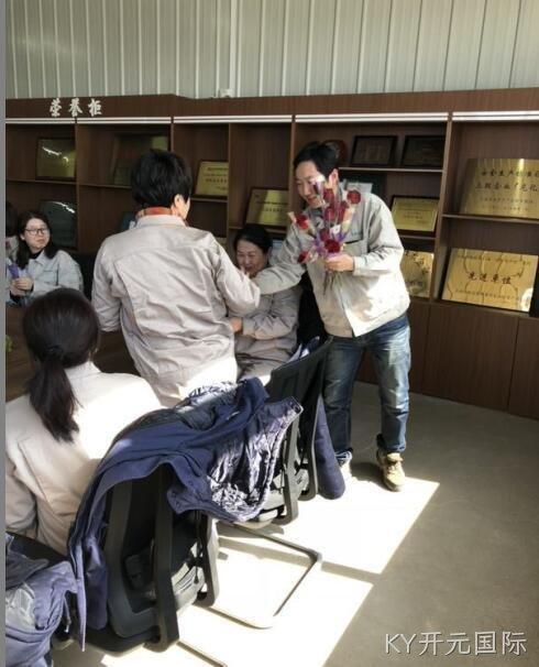 成都KY开元国际化工科技开发有限公司