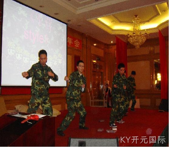 成都KY开元国际化工科技开发有限公司