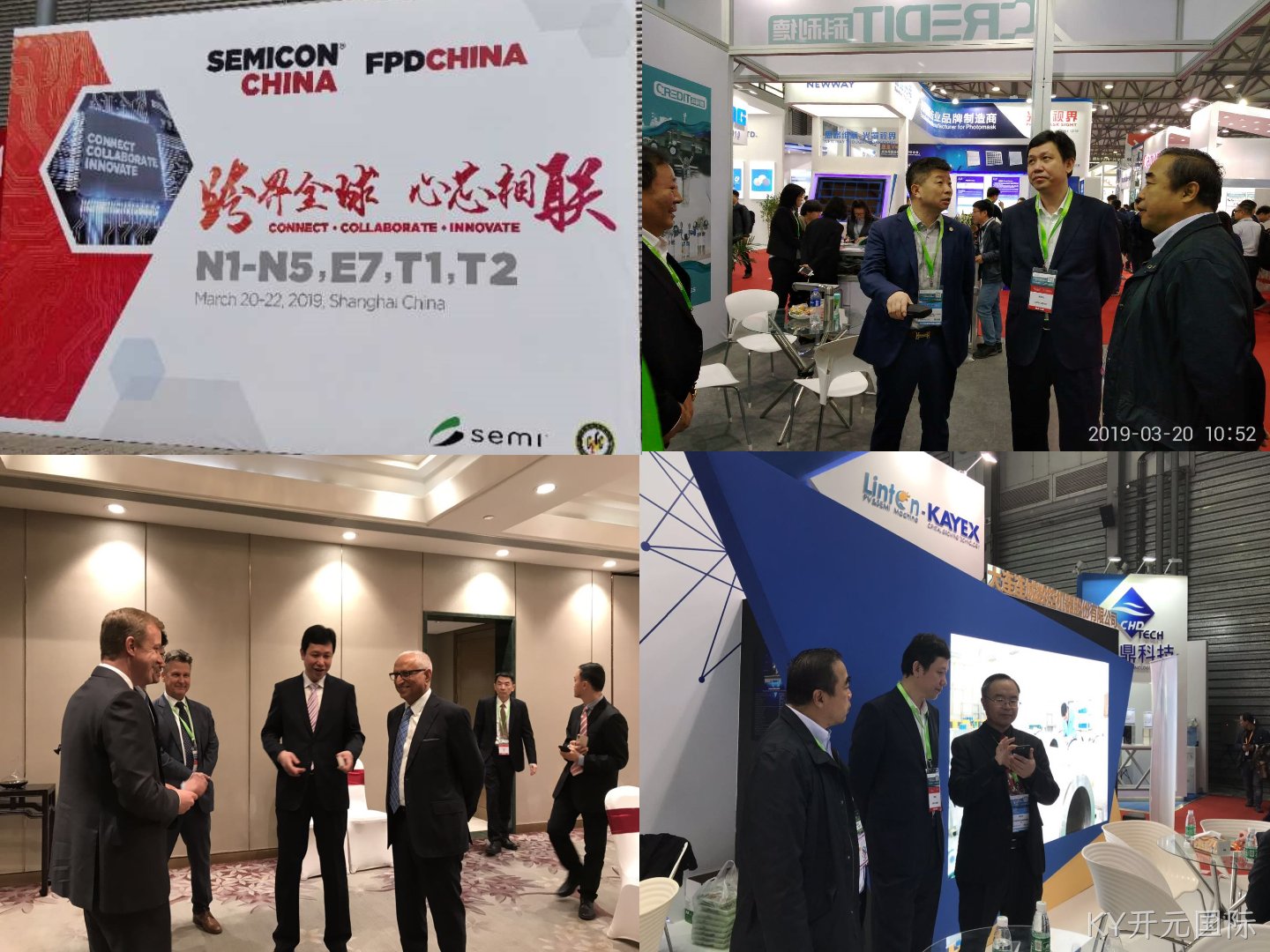 靳国卫出席SEMICON China 2019并看望本市参展企业