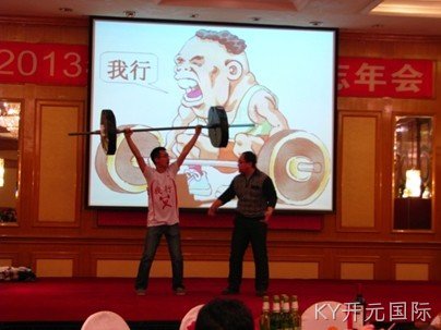 成都KY开元国际化工科技开发有限公司
