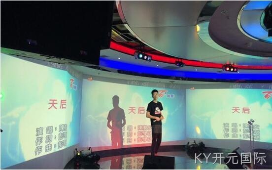 成都KY开元国际化工科技开发有限公司