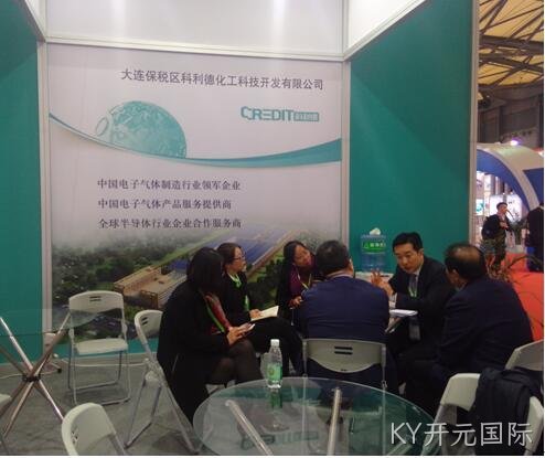 成都KY开元国际化工科技开发有限公司