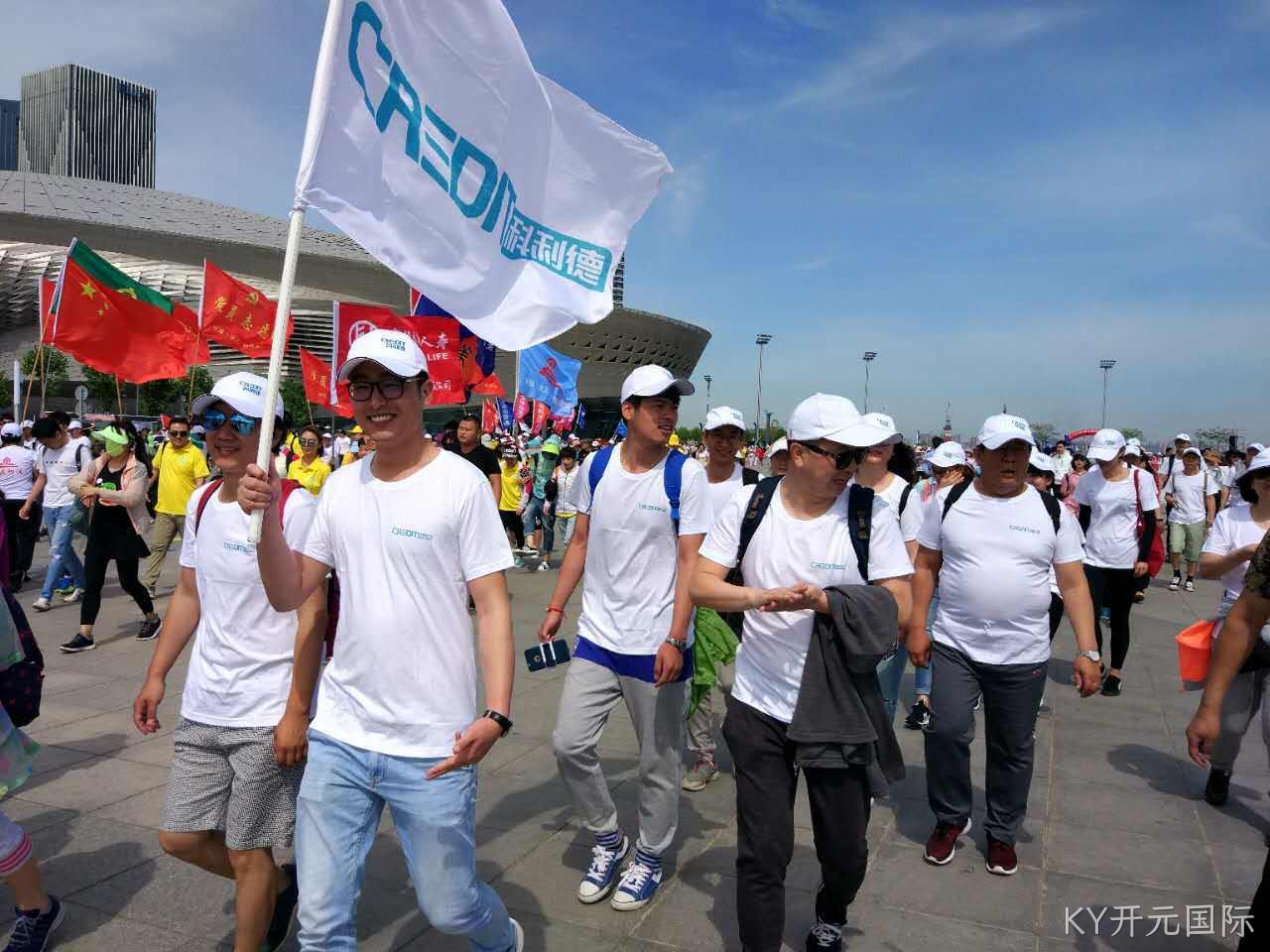 成都KY开元国际化工科技开发有限公司